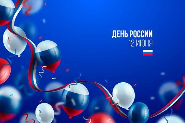 Сравнение с другими праздниками в ноябре