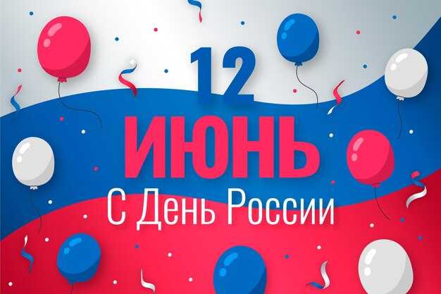 Праздник 2 февраля: традиции и особенности празднования