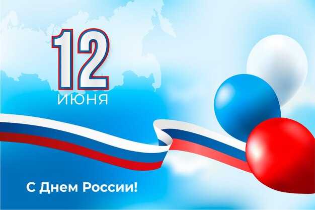 Кулинарные традиции 7 июня: что приготовить