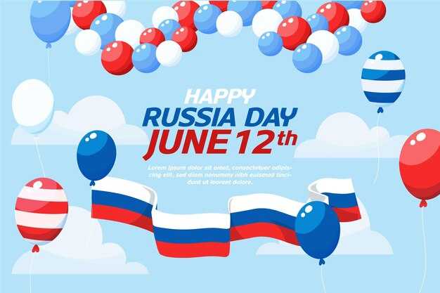 Символы и атрибуты праздника 7 июня