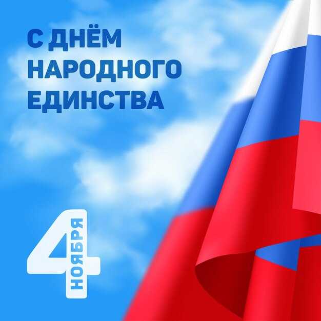 Значение праздника для общества и культуры